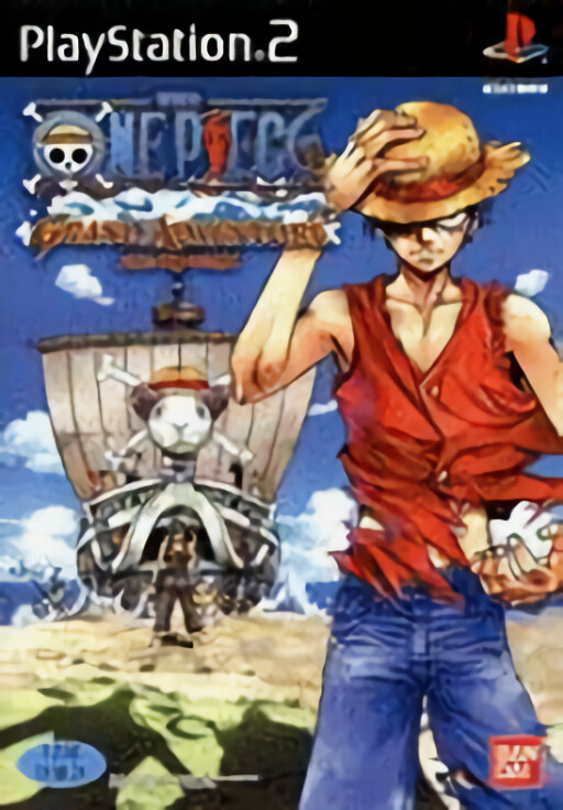 Harukanaru Toki no Naka de 3