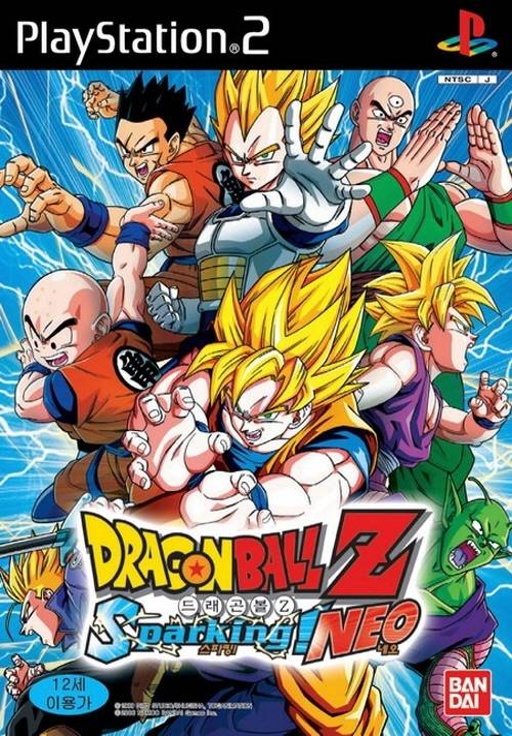 Dragon Ball Z Sparking! Neo