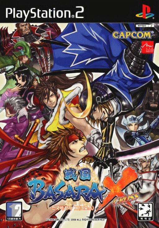 Harukanaru Toki no Naka de 3 [Premium Box]