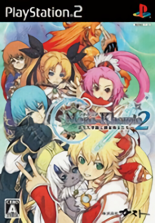 Guisard Revolution: Bokura wa Omoi o Mi ni Matou
