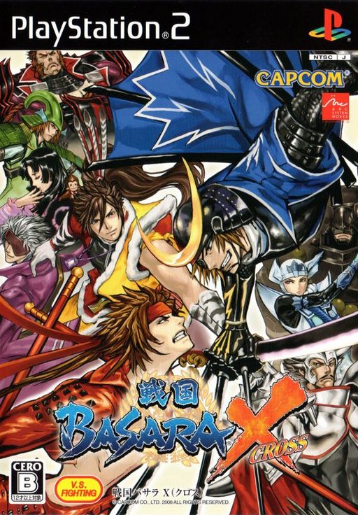 Sengoku Basara X cover