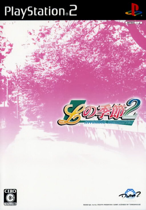 Kazoku Keikaku: Kokoro no Kizuna