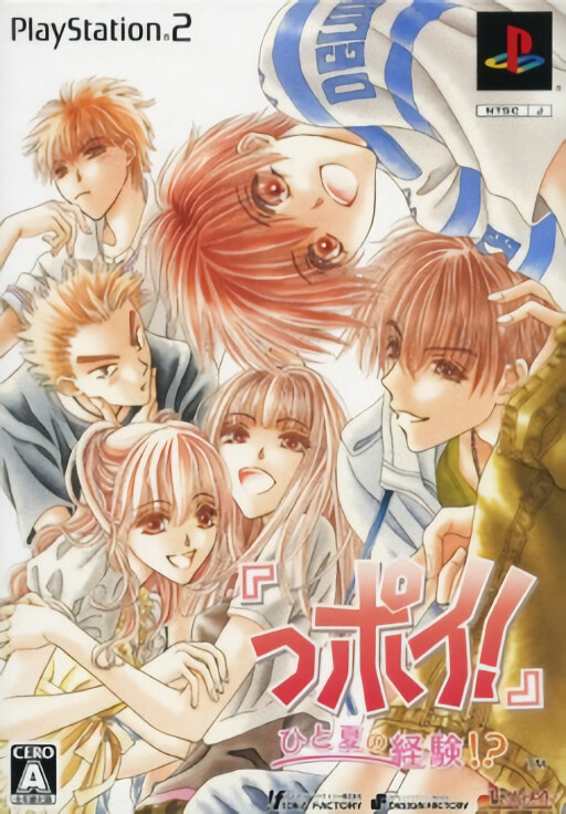 Tsuki wa Kirisaku: Tantei Sagara Kyouichirou
