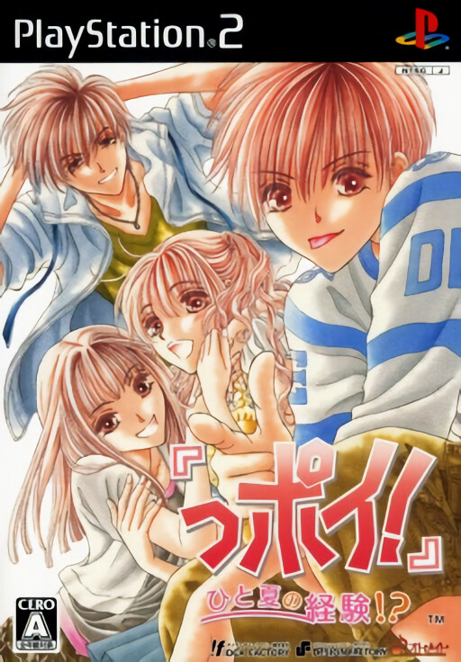 Castle Fantasia: Erencia Senki: Plus Stories