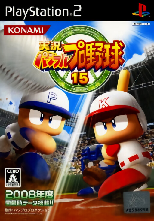 Harukanaru Toki no Naka de: Hachiyoushou