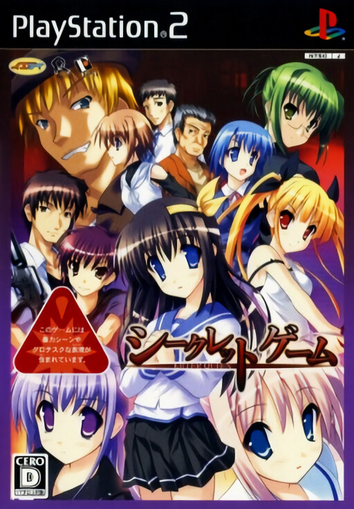 Pia Carrot e Youkoso!! 3: Round Summer