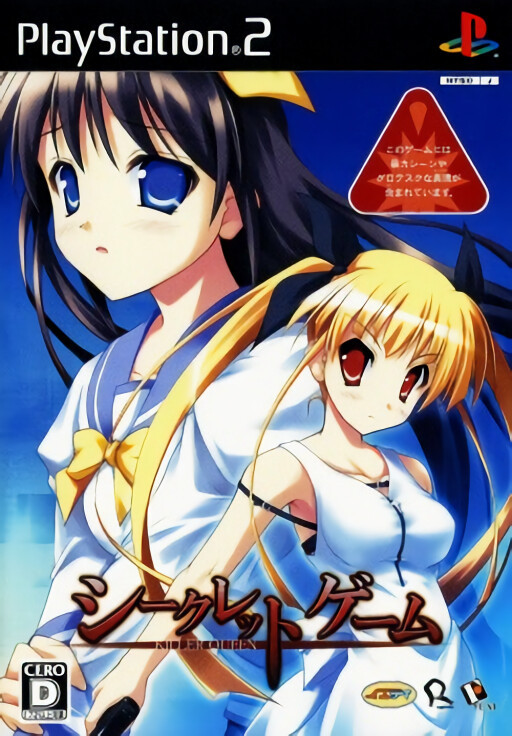 Aikagi: Nukumori to Hidamari no Naka de