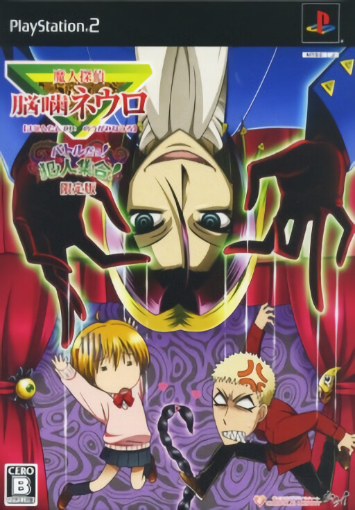 Kono Hareta Sora no Shita De [Limited Edition]