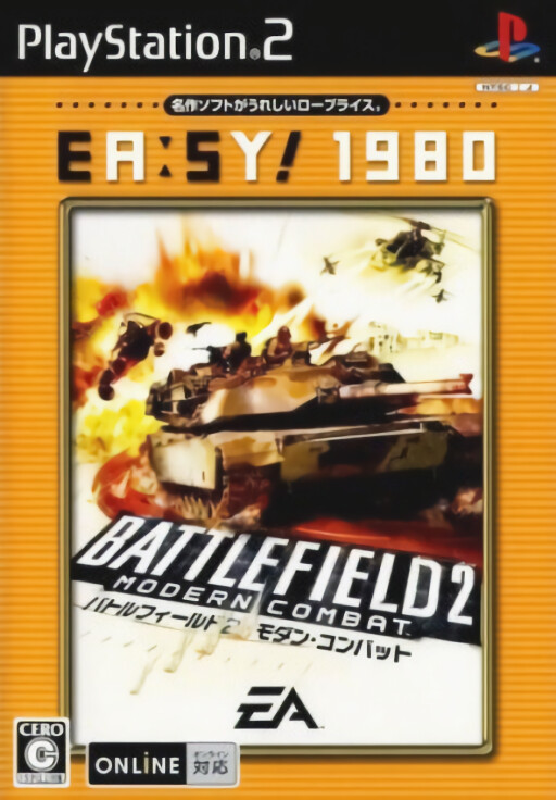 Battlefield 2: Modern Combat [EA:SY! 1980]