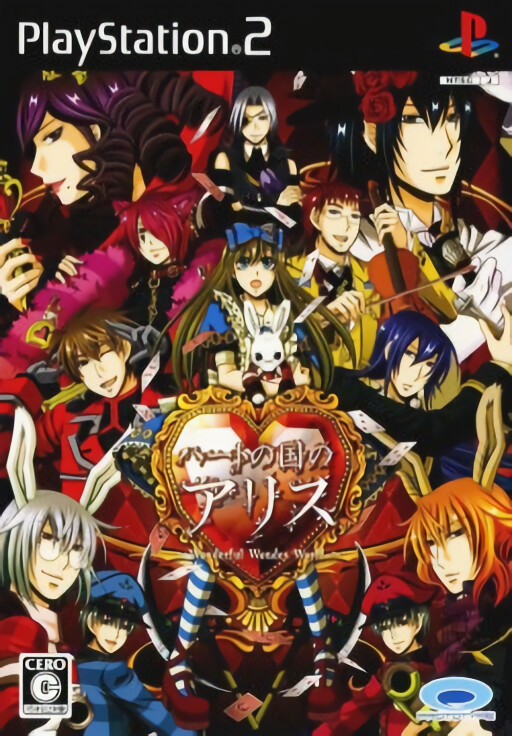 Angel's Feather: Kuro no Zan'ei