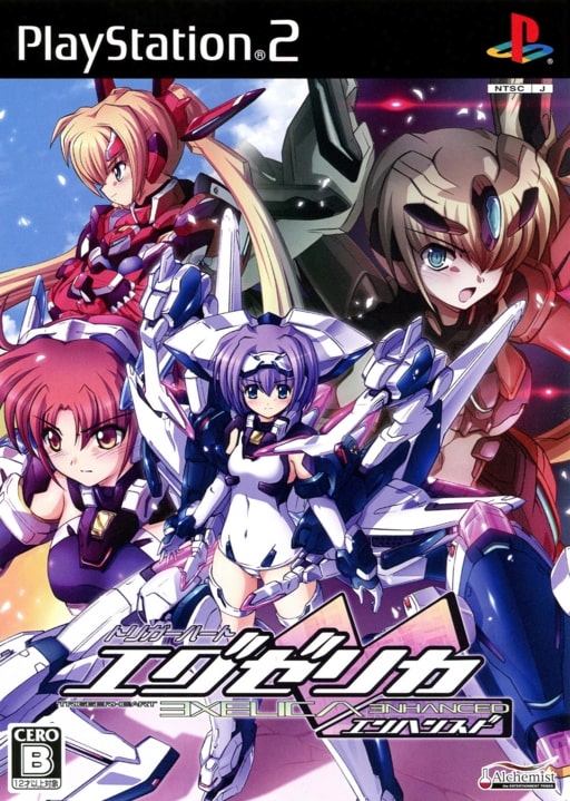Tengai Makyou III: Namida