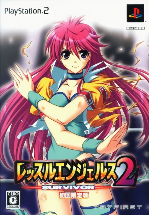 Harukanaru Toki no Naka de: Hachiyou-shou
