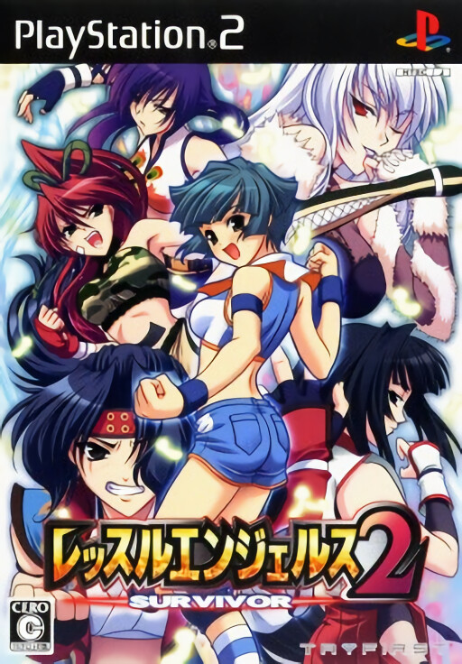 North Wind: Eien no Yakusoku [First Print Limited Edition]