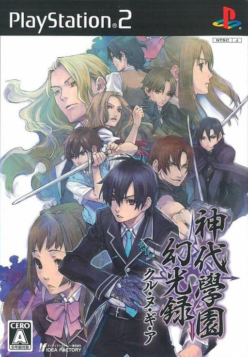 Magical Tale: Chiicha na Mahoutsukai