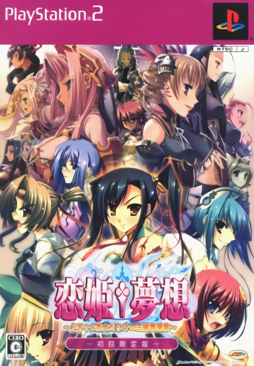 Spectral Force Chronicle