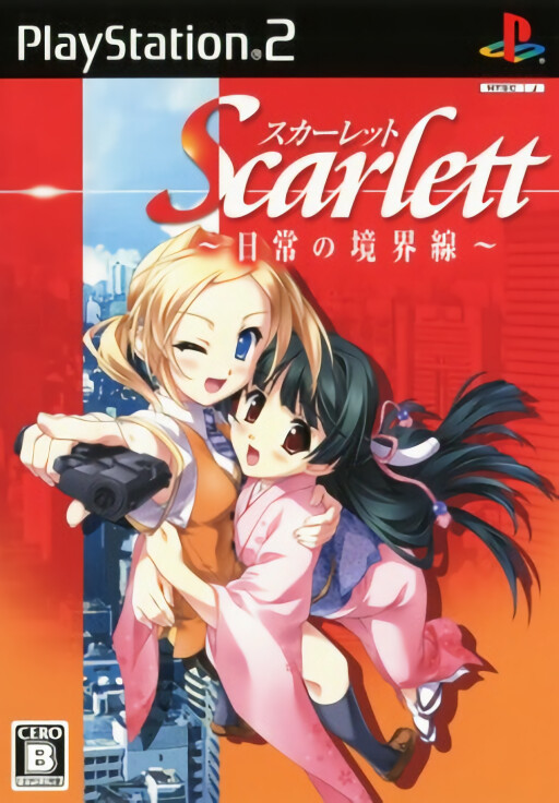 Iris no Atelier: Eternal Mana 2