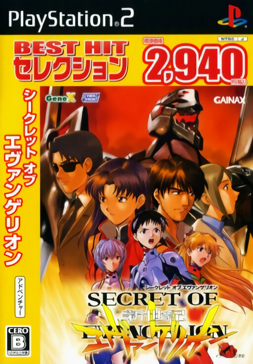 Quartett!: The Stage of Love