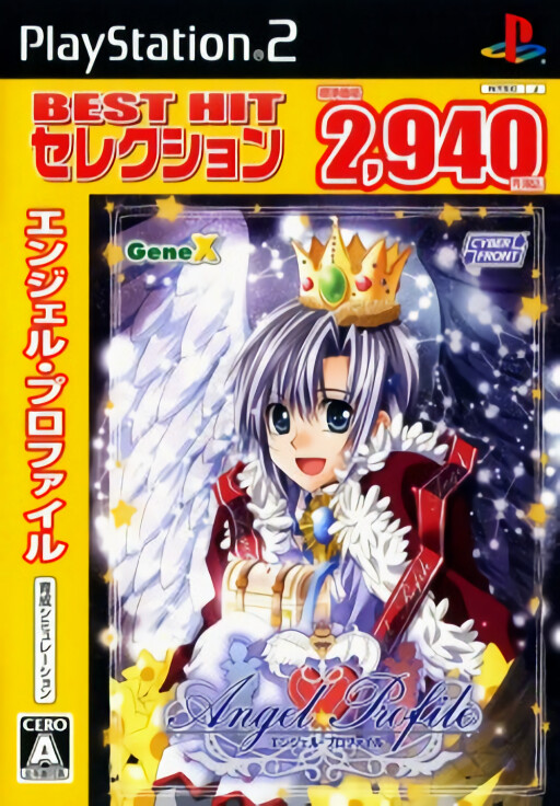 Angel Profile [Best Hit Selection]