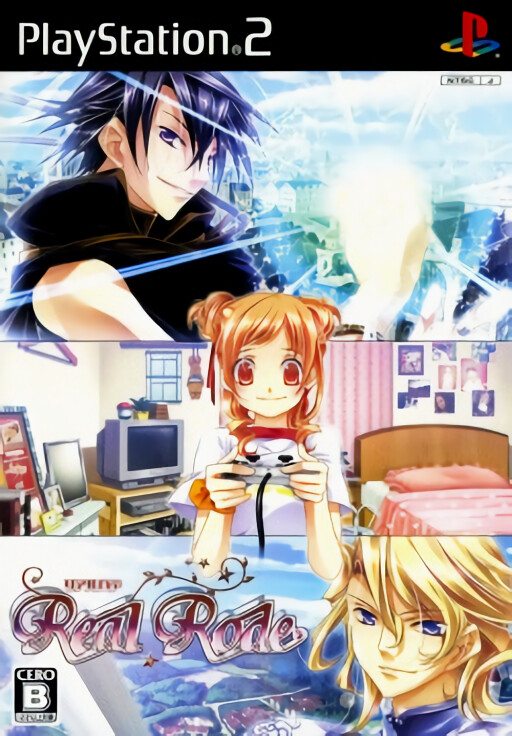 Hatsukoi: First Kiss