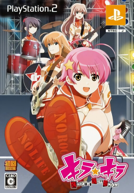 Shinten Makai: Generation of Chaos V