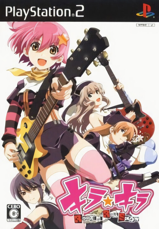 Mushi-hime-sama