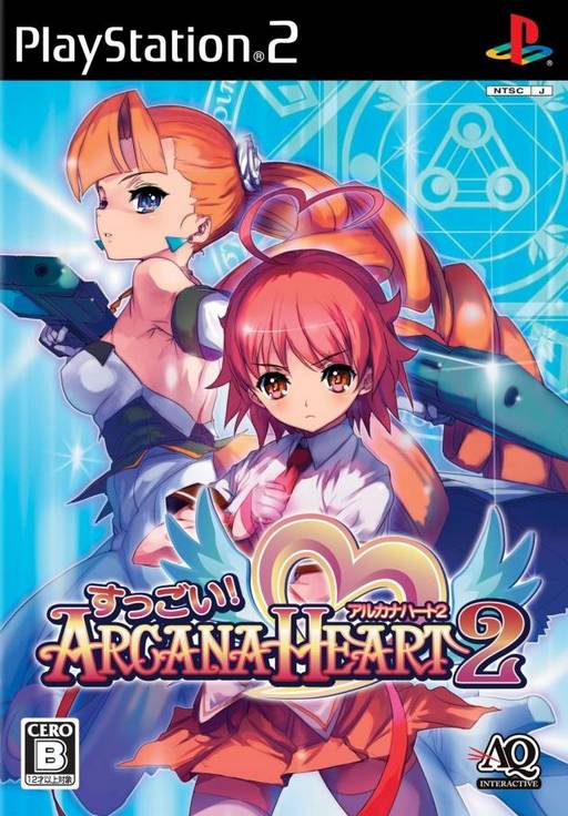 Hagane no Renkinjutsushi 3: Kami o Tsugu Shoujo