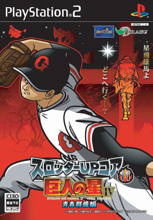 Medal of Honor: Europe Kyoushuu