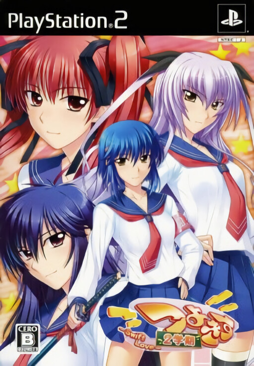 Lamune: Garasu-Bin ni Uturu Umi [Limited Edition]