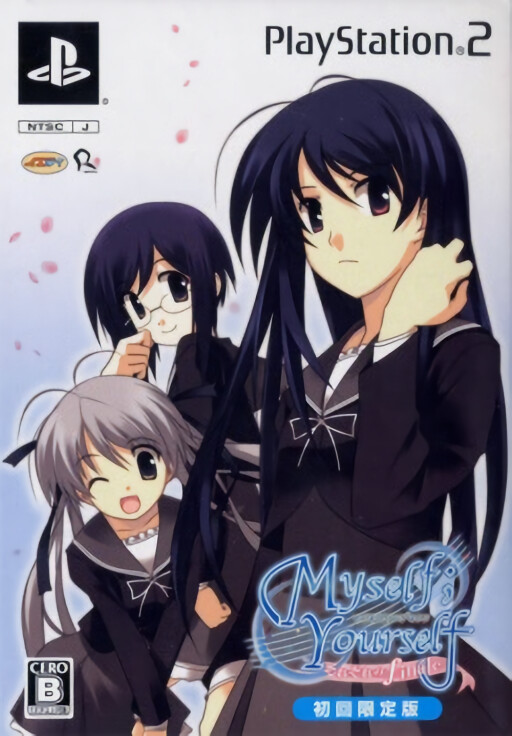 Taito Memories: Gekan