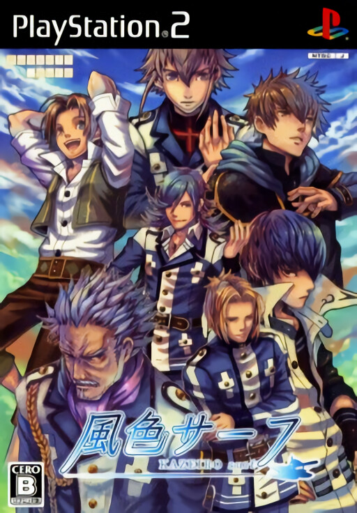 Hoshi no Furu Toki [Limited Edition]