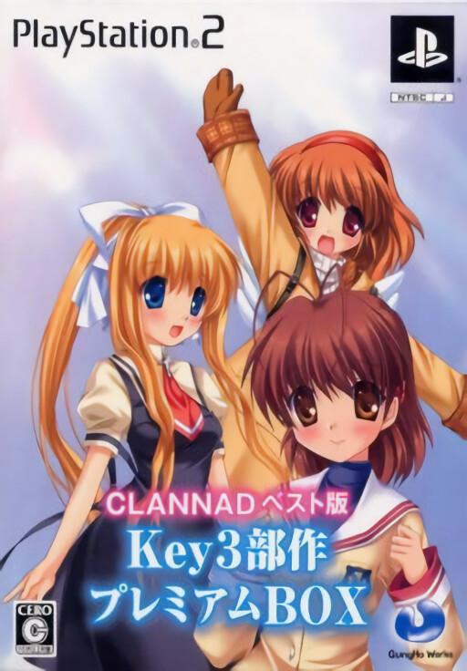 Clannad [Best Version Premium Box]
