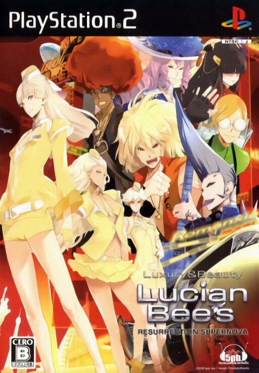 Matantei Loki Ragnarok: Mayouga: Ushinawareta Bishou