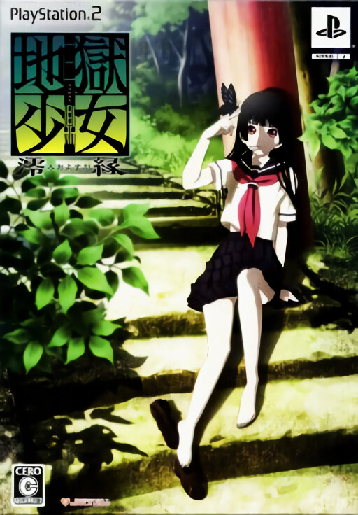 Kokoro no Tobira