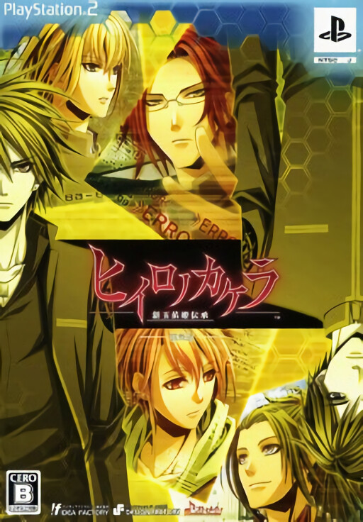 Only you Liber Cross [Best Hit Selection]