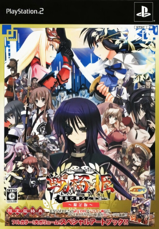 Otome wa Boku ni Koishiteru