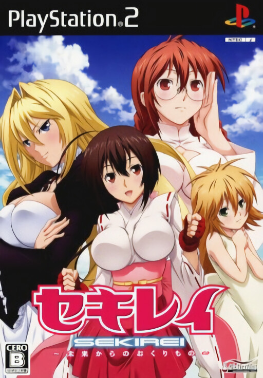 Game ni Natta yo! Dokuro-chan: Kenkou Shindan Daisakusen