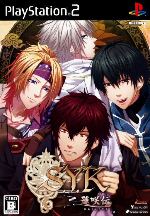 D.C.F.S.: Da Capo: Four Seasons