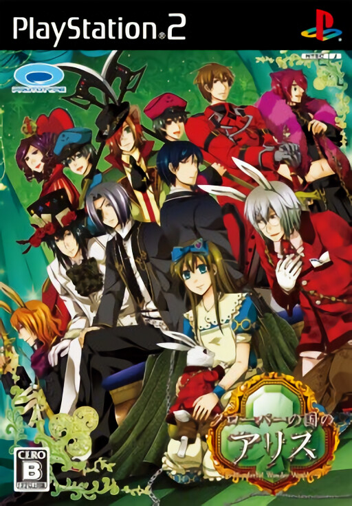 Clover no Kuni no Alice: Wonderful Wonder World