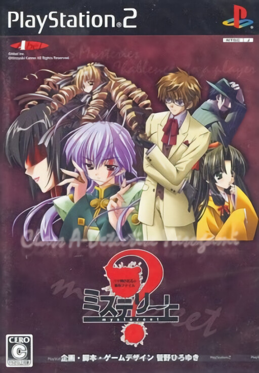 Derby-ba o Tsukurou! 5
