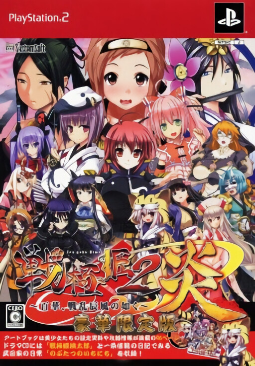 SuperLite 2000 Vol. 37: Memories Off: After Rain Vol. 1: Orizuru