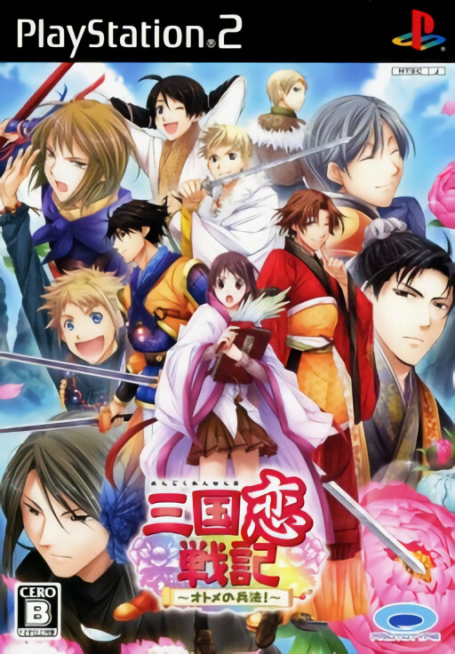 Full House Kiss 2: Ren'ai Kaseifu Adventure