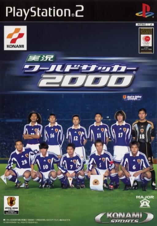 ISS Pro 2000 cover