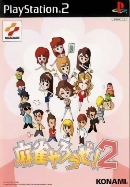 Soshite Kono Sora ni Kirameku Kimi no Uta XXX
