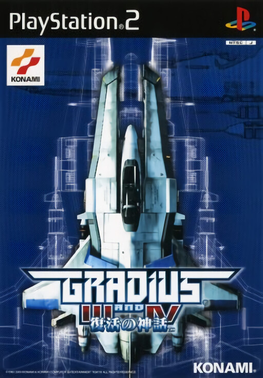 Gradius 3 & 4 cover