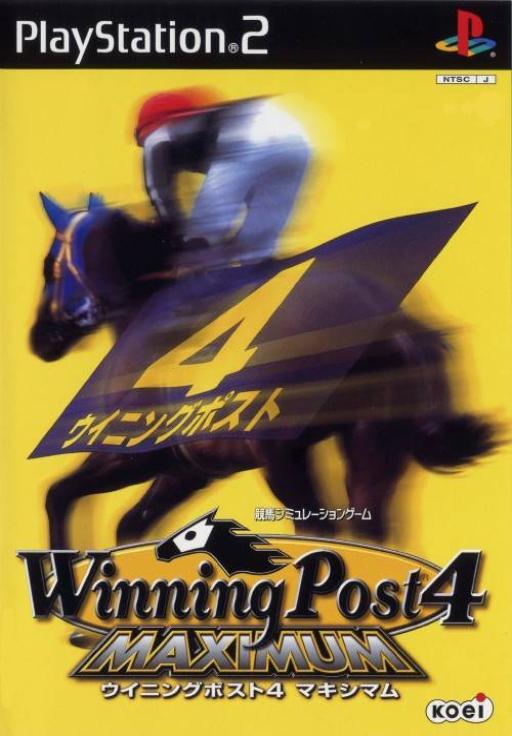 Reishiki Kanjou Sentouki Ni: Taito Best