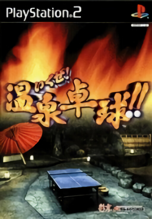Kin'iro no Corda 2