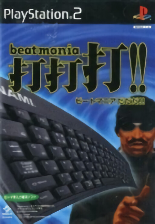 Beatmania Da Da Da!!