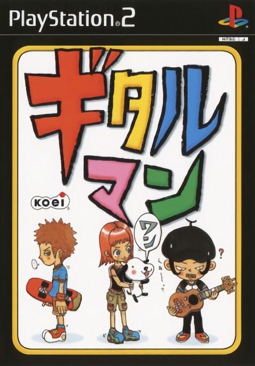 Gitaroo Man One cover