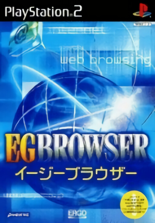 EGBrowser