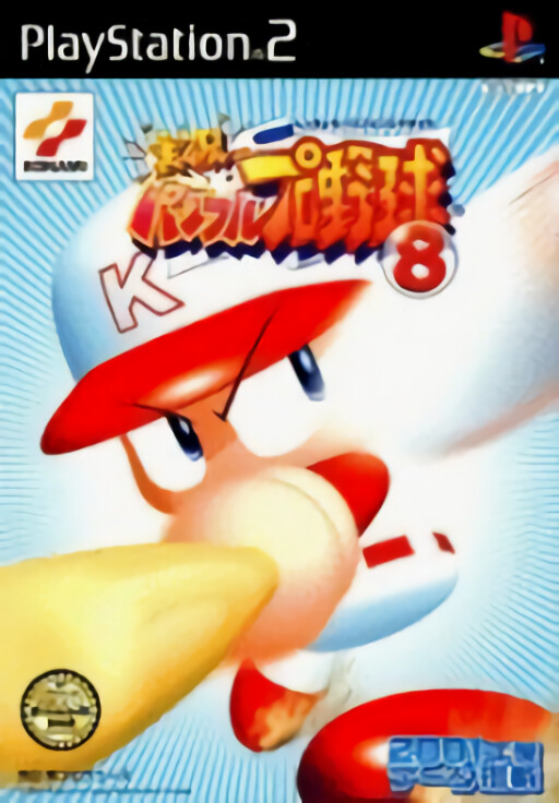 Pop'n Music 14: Fever!